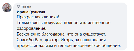 Отзыв-06.07.2025