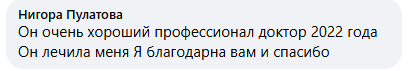 Отзыв-13,08,2025